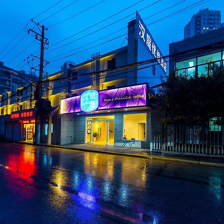 Hanting Premium Hotel Shanghai Dapu Bridge Riyueguang Shopping Mall Ngoại thất bức ảnh